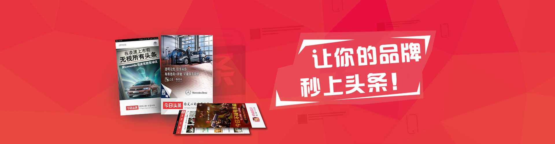 弓长岭网络推广竞价