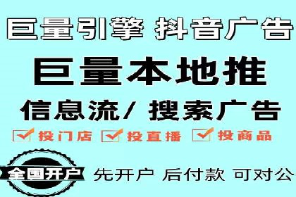 360信息流广告案例：如何精准触达目标用户